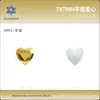 7mm Corazón Cristal Corazón de Melocotón Planos Fondo Diamante Cristal de Diamante Vidrio de Diamante DIY Ropa Uñas Arte Joyería Pegatinas Arte de Uñas de Diamante Diamante