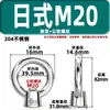 Perno de Ojo de Elevación de Acero Inoxidable 304 Rosca de Elevación Orejeta de Elevación Triangular de Pie Alto Japonés Perno de Ojo Tuerca de Ojo Tornillo de Elevación