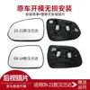 Lentes Originales de Espejo Retrovisor para Toyota Highlander, Espejos Laterales Izquierdo y Derecho, Modelos 2009-2023, Vidrio Reflectante