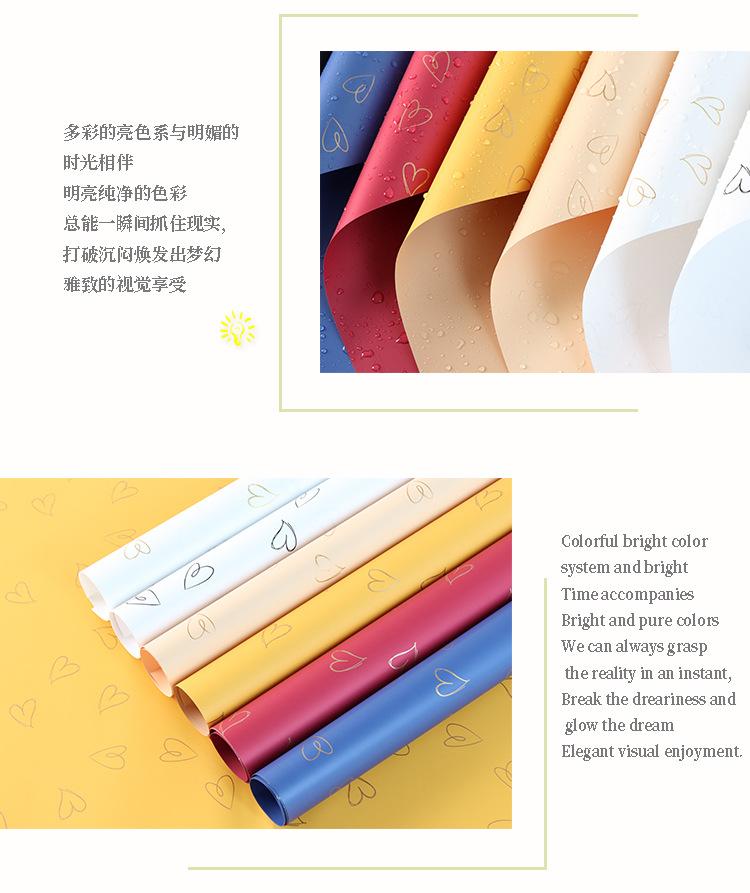 爱心包装纸_08.jpg