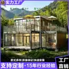 Casa de Hospedagem Container Estrutura de Aço de Montagem Rápida Camada Dupla Casa Móvel Modular de Férias Personalizável Fornecedor Direto