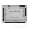 Protetor Inteligente Qbz-4F Dispositivo de Proteção para Mineração Huainan Wantai