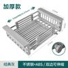 Cesta de drenaje para fregadero de cocina de acero inoxidable, cesta de drenaje para fregadero, cesta de drenaje para lavabo, cesta de drenaje para fregadero, directa de fábrica