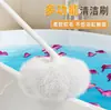 Cepillo de limpieza para baño con forma de nube y mango largo, cepillo para bañera e inodoro, cepillo para baño e inodoro que no daña el esmalte y no tiene puntos ciegos