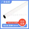 Tubería Lean 28mm Tubería Compuesta Antiestática Varilla Carro de Volteo Fabricante En Stock