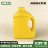 Garrafa Plástica Espessa 2000ml com Alça, Solução Nutritiva para Plantas, Balde Dosador de Fertilizante para Flores, Garrafa Portátil para Embalagem de Fertilizante