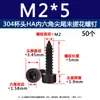 Tornillos Autorroscantes de Acero Inoxidable 304 con Cabeza Hexagonal, Tornillos de Alta Resistencia con Cabeza de Copa y Punta Cónica No Dañinos M2-M6 Carpintería