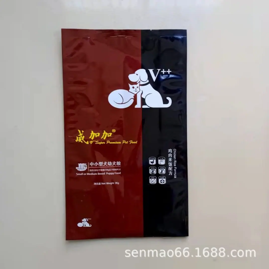狗粮袋4