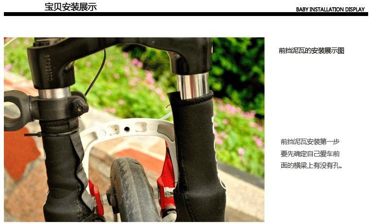 燕尾挡泥板6