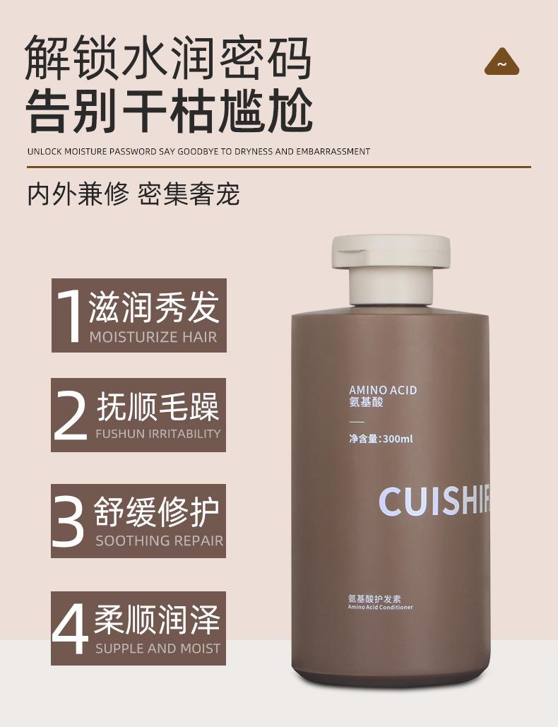 详情页_07
