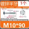 Tornillos Autoperforantes Hexagonales Externos Galvanizados Din571 Tornillos Autoperforantes de Rosca Completa Acero al Carbono Tornillos de Bandeja Extendidos M6M8M10