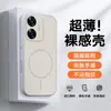 Adecuado para Fundas de Teléfono Móvil Extranjeras Realmec55, Protección Completa, Anticaídas, Diseño Simple, Antimanchas, Antihuellas
