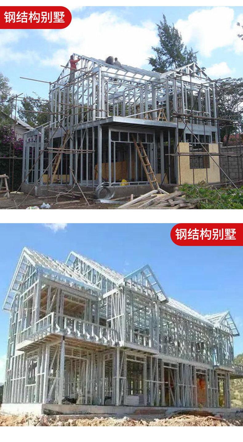 0钢结构别墅_06.jpg