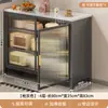 Prateleira de armazenamento para cozinha de chão, armário de armazenamento multicamadas, para eletrodomésticos pequenos, prateleira de armazenamento para panelas e frigideiras, aparador de pedra sinterizada extremamente estreito montado na parede
