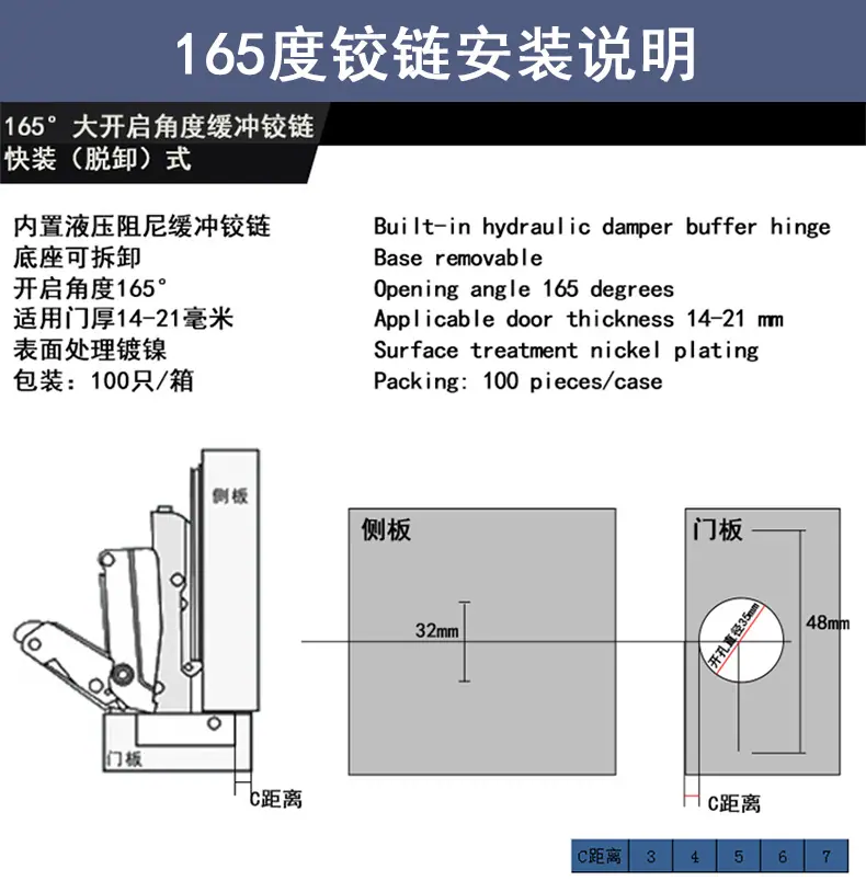 详情_13
