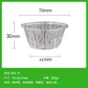 Venta al por mayor de fábrica pastel de limosna camarón tirar huevo lata taza de papel vaporera tazón de pastel de esponja molde para tarta de huevo taza de tarta de huevo desechable