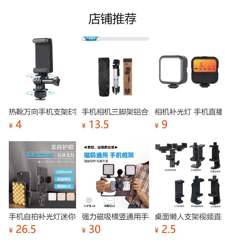 No se puede hacer clic en la vista previa. Después de publicar, puedes hacer clic para ir a la página del producto correspondiente.