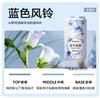 Netease Seleciona Cuidadosamente Purificador de Ar Banheiro Vaso Sanitário Fragrância para Banheiro Interior Fragrância de Longa Duração Aromaterapia 250ml