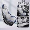 ZFL es adecuado para la funda de asiento de automóvil especial BYD Yuan PLUS, funda de asiento de cuero deportivo, cojín para las cuatro estaciones