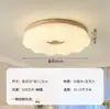 Lámpara de techo con patrón de ondas cremosas estilo francés para dormitorio y estudio, ambiente vintage, luz principal para dormitorio que protege la vista