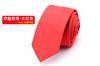 Corbata Estrecha de 5 cm, Serie de Colores Sólidos de Poliéster Brillante Multicolor, Accesorio para el Cuello de Traje de Estudiante, Entrevista, Negocios Profesional, Viaje Diario