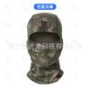 Casco de camuflaje Tactical Chief para exteriores, para montar a caballo, cobertura total, para montañismo, protección solar, protección contra insectos, secado rápido, capucha para las cuatro estaciones.