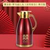 Presente de casamento 304 Aço Inoxidável Thermos Pot Red Par de Garrafa Térmica Festiva para Casamento
