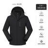 Chaqueta de Montañismo Impermeable a Prueba de Viento Tres en Uno para Hombres y Mujeres, Primavera y Otoño, Traje de Escalada con Capucha, Ropa Exterior Ligera, Personalización de Ropa de Trabajo