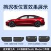 Adecuado para Tesla Fender Model, Nuevos Accesorios de Modificación Exterior Y Específicos para Coche Original sin Perforaciones