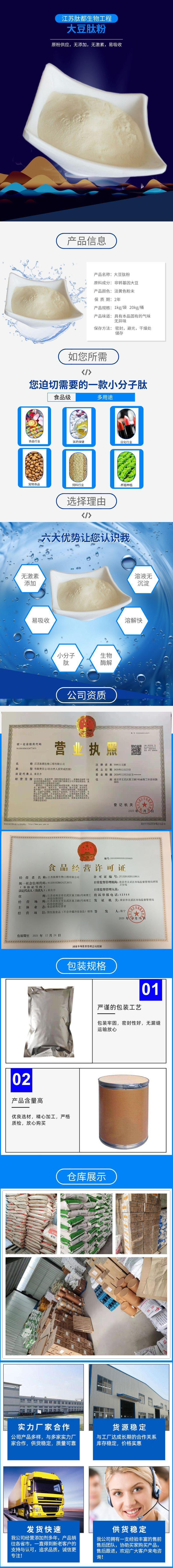 大豆