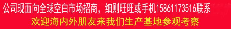 招商横幅.jpg