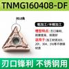 Inserto de Acero Inoxidable Transfronterizo Tnmg160404 Cabezal de Herramienta de Torneado Triangular Tnmg160408 Cuchillo para Ranurado de Círculo Exterior Lote
