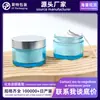 Botella de Crema para Ojos Cosmética para Mascotas, Crema Rejuvenecedora, Mascarilla Facial, Botella de Crema de Barro, Botella de Crema con Revestimiento Interior de Doble Capa de 30/50/100g