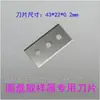 Muestreador Junta Presión Manual Máquina de Peso Cuchillo Muestreador Tela Placa de Grabado Caucho Plástico Esterilla 14