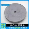 Lámpara de Escritorio Lámpara de Pie Base Redonda de Hierro Fundido Contrapeso Base de Contrapeso de Hierro Fundido Peso Añadido Lámpara Antivuelco Accesorio