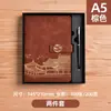 Caja de Regalo para Cuaderno Estilo Chino traje A5 Bloc de Notas para Reuniones de Negocios Regalo Tendencia Nacional Diario Imprimible con logo