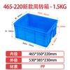 Caja de Volteo de Plástico Gruesa Grande con Tapa, Caja de Transferencia Industrial Logística Rectangular Azul, Caja de Transferencia de Plástico al por Mayor