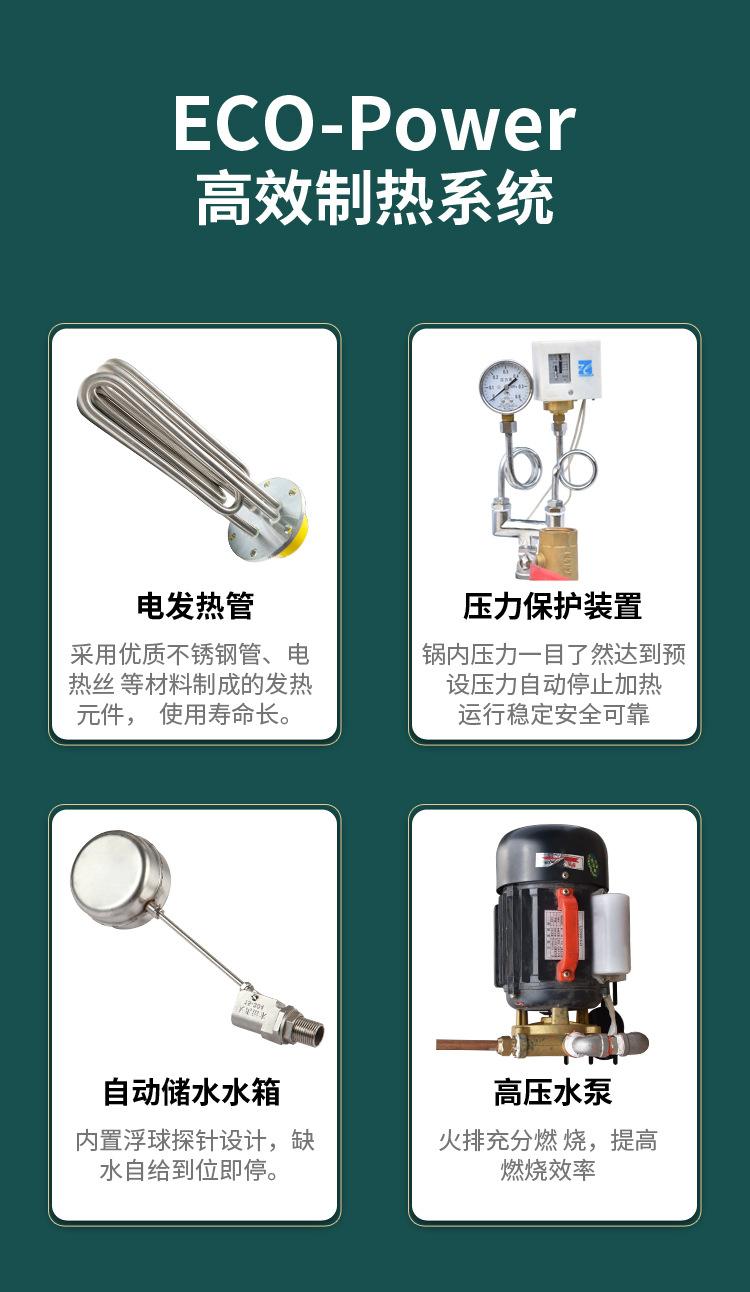 详情_10.jpg