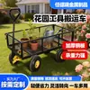 Carrinho de Ferramentas de Transporte para Jardim, Carrinho Plataforma Grande com Malha para Animais de Estimação e Jardim, Carrinho de Transporte para Armazém, Reboque Agrícola, Carrinho de Jardim de Quatro Rodas