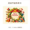 Tarjetas de Felicitación Navideñas Transfronterizas en Inglés, Bendiciones Festivas, Recuerdos, Regalos, Decoraciones Florales de Pared, Tarjetas de Agradecimiento