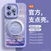 Funda Voaini para Teléfono Móvil Apple 16promax iPhone16e Silicona Líquida Resistente a Caídas 15pm Nombre de Moda