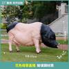 Adornos Escultura Artificial de Cerdo para Exteriores Ocho Cerdos Famosos Cerdo de Lu Chuan Césped Jardín Paisaje Cerdo Negro de Dos Cabezas Decoración de Animal