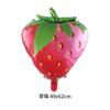 Decoración para Fiesta de Globos de Frutas Fresa Plátano Naranja Limón Verano Nuevo Producto Transfronterizo Globo de Papel de Aluminio