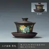 Novo Conjunto de Tigelas Roxas de Argila Estilo Chinês com Tampa de Três Peças para Uso Doméstico, Apresentando Relevo de Padrão de Dragão, Conjunto de Tigela de Chá Flutuante e Bandeja de Chá