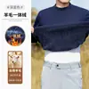 [Estilo Lujo Ligero y Sencillo] Suéter Cálido y Engrosado de Lana Peinada de Cuello Alto Medio para Hombre en Otoño e Invierno Camiseta Interior de Punto de Lujo Accesible para Hombre