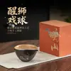 León Despertando Negro Shino con Incrustaciones de Oro y Plata Jugando a la Pelota Taza Gongdao Taza de Té Cerámica Taza de Té Even Dispensador de Té Accesorios para el Hogar Set de Té Gongfu