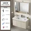 Set de Muebles de Baño de Aluminio Espacial Color Crema con Lavabo Integrado de Cerámica y Tocador de Esquinas Redondeadas para Uso en Hotel