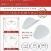Parches para cejas antiarrugas de fábrica, parches antiarrugas para reducir las líneas de expresión, parches para dormir para levantar y reafirmar los surcos nasogenianos