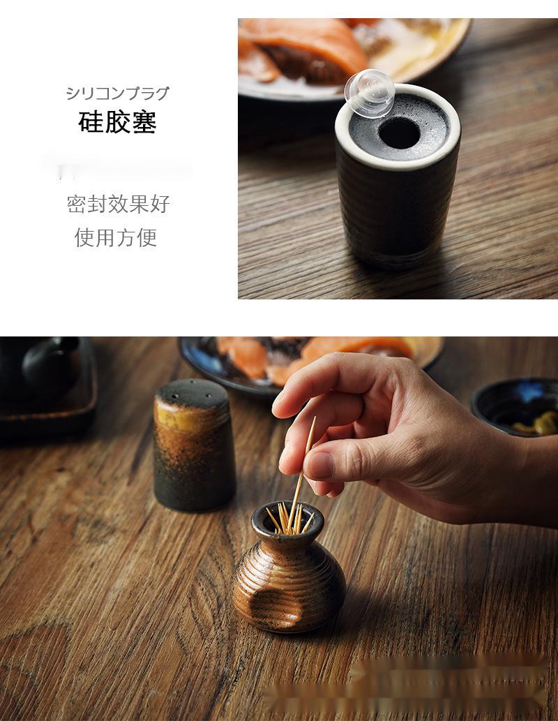 极韵-调味罐_14