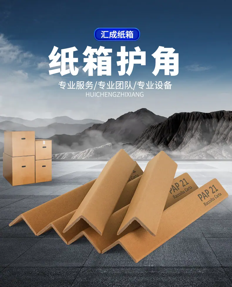 护角详情页_06.jpg